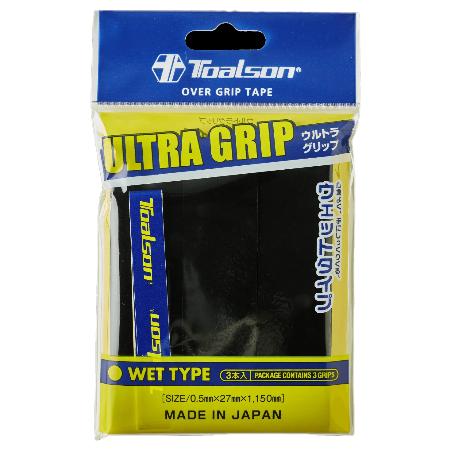 Ultra Grip 3P Black