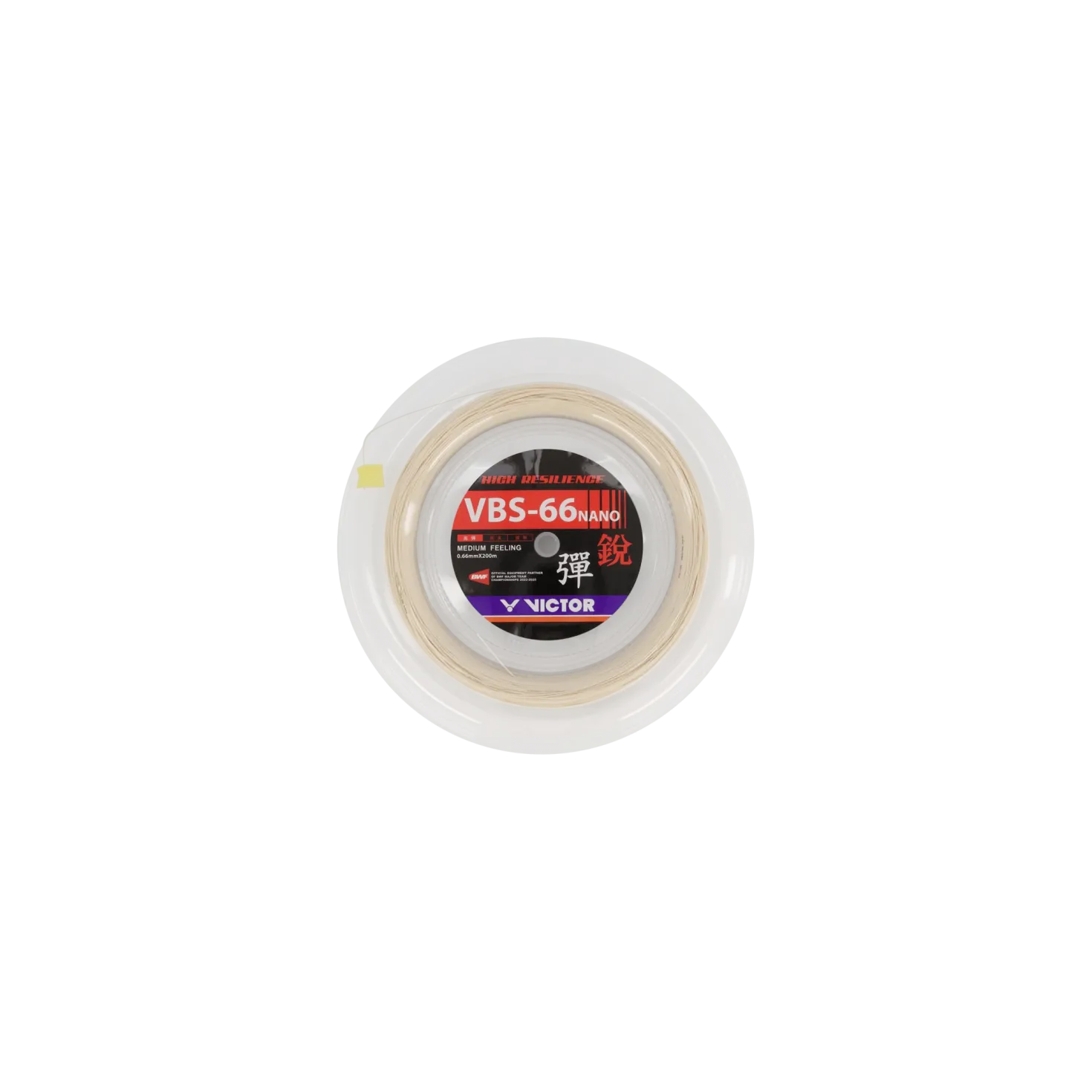 Vbs-66n Reel White
