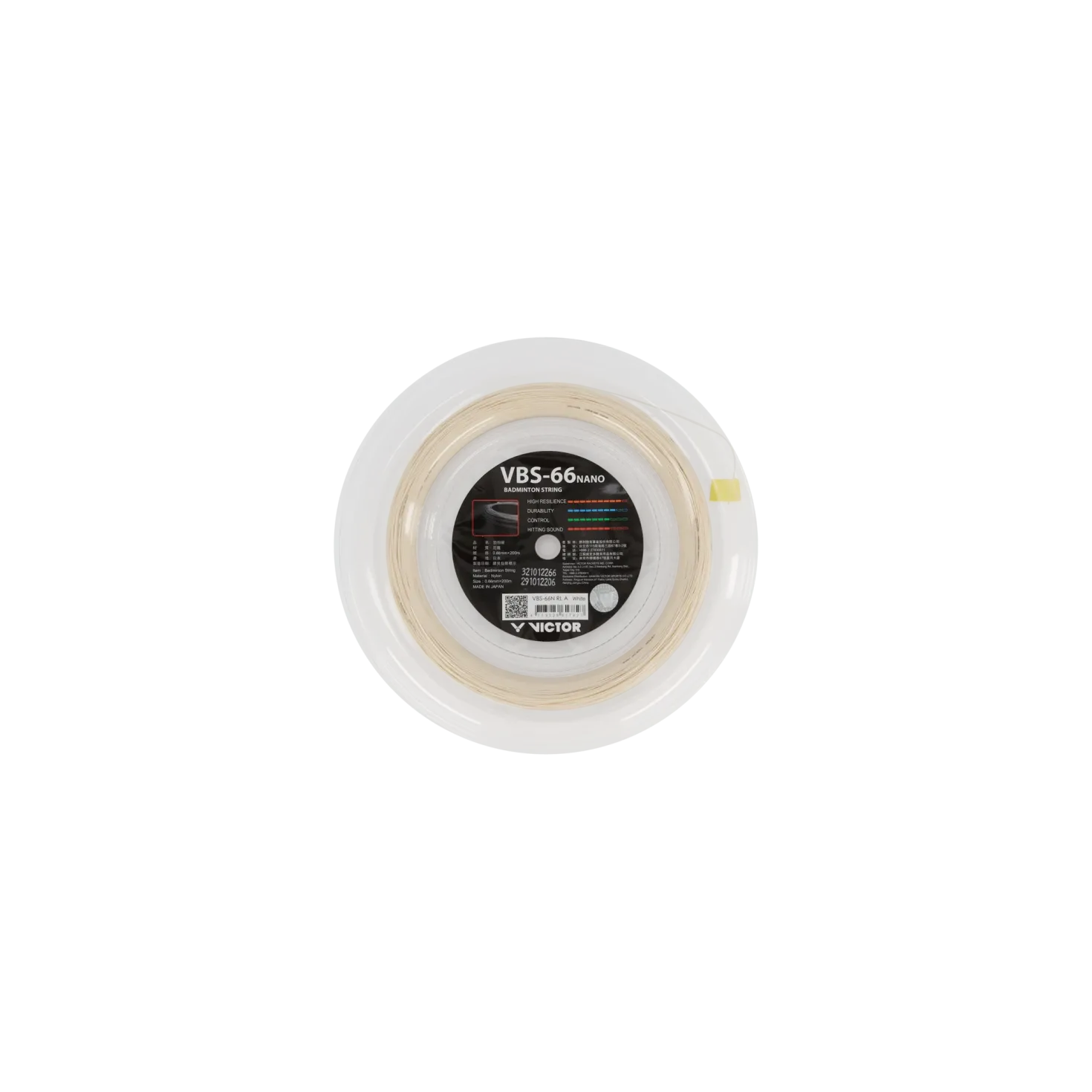 Vbs-66n Reel White